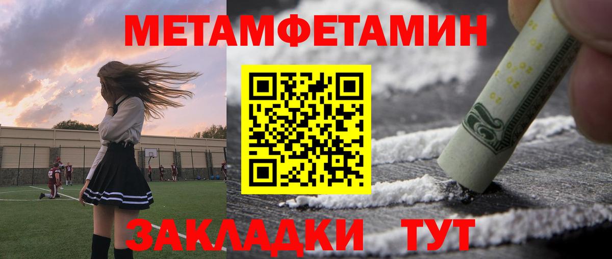 АМФЕТАМИН Розовый  АМФЕТАМИН  Амфетамин  Вход с VPN  Отрадное 