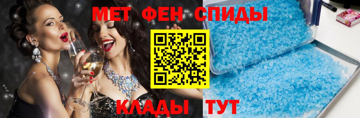 Амфетамин 98% Отрадное