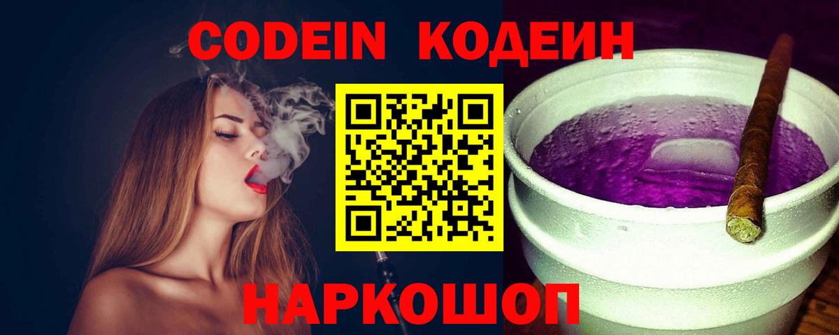 Бошки Шишки  Cocaine  Отрадное  МЕФ   Гашиш  Вход с VPN  Наркошоп 