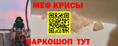 молекула духа Кохма