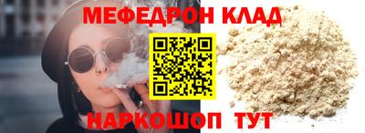 каннабис Котовск