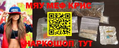 молекула духа Кохма