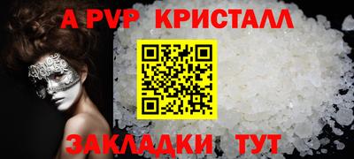 метадон Красноармейск