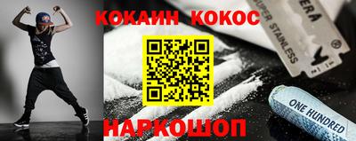 молекула духа Кохма
