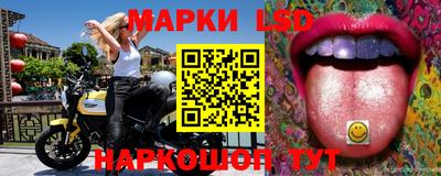 молекула духа Кохма
