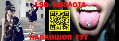 каннабис Котовск