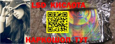 молекула духа Кохма