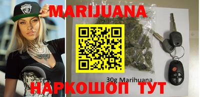каннабис Котовск