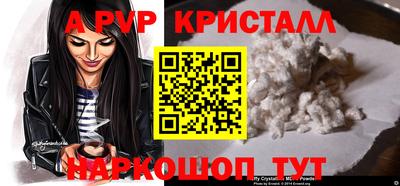 молекула духа Кохма