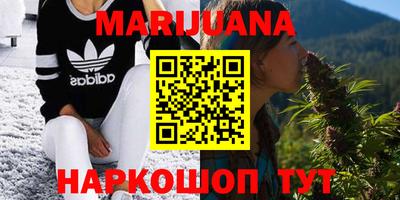 каннабис Котовск