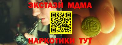 каннабис Котовск