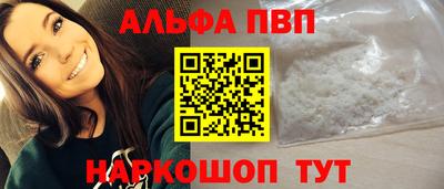 метадон Красноармейск