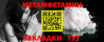 метадон Красноармейск