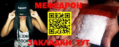 метадон Красноармейск