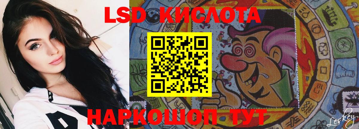 Отрадное  ЛСД экстази ecstasy  Вход с VPN  LSD-25 экстази кислота 