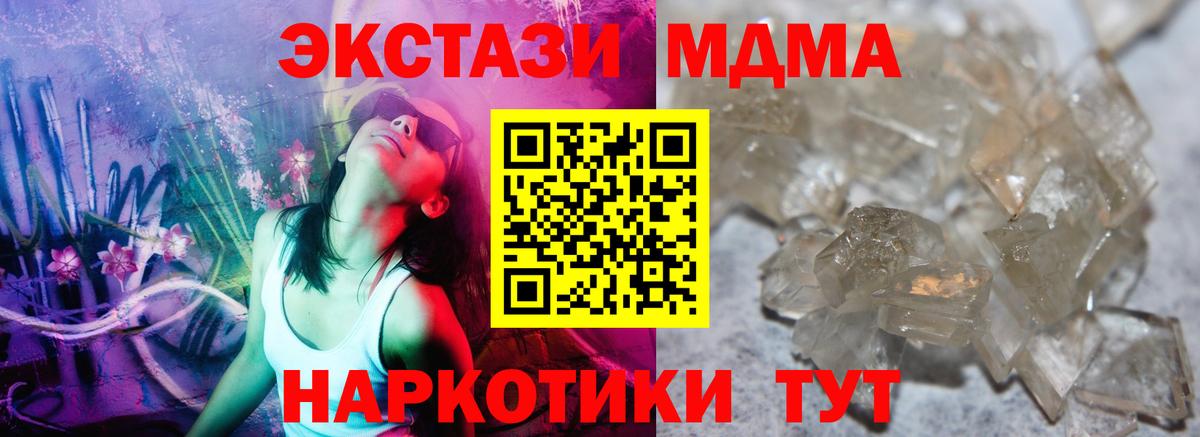 А ПВП Отрадное