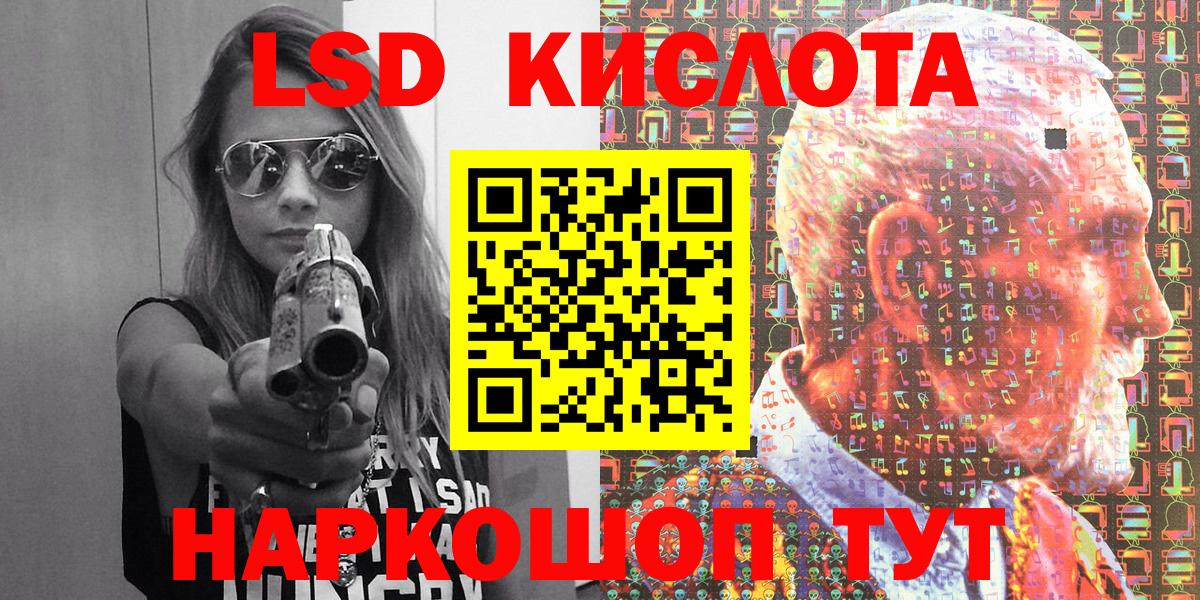 Марки NBOMe 1500мкг Отрадное